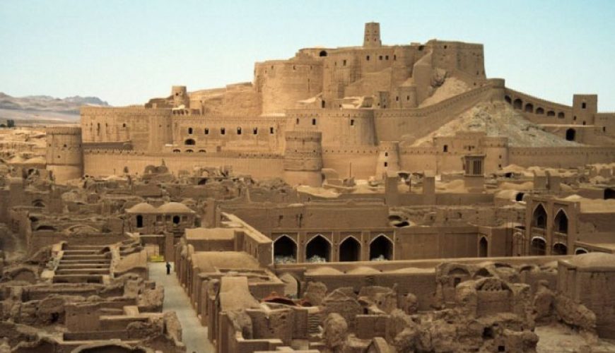 Bam and its cultural landscape