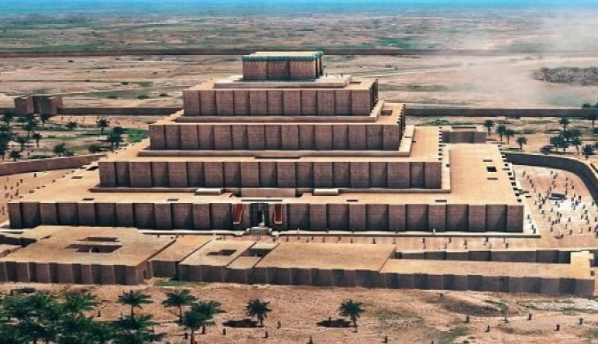Chogha Zanbil