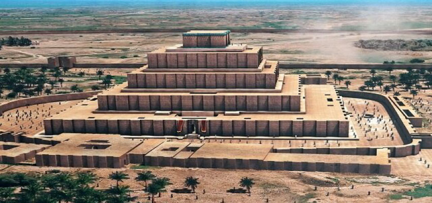 Chogha Zanbil